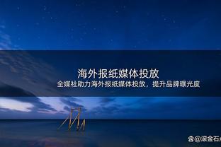 古巴男篮历史上首次击败美国男篮 美国队主要由发展联盟球员组成