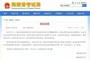 记者质疑曼城总抽好签，曼城博主拿曼联输哥本哈根回应？