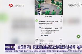 ?追梦转发个人历史第七人数据：恨我&但我就是优秀 面对现实吧